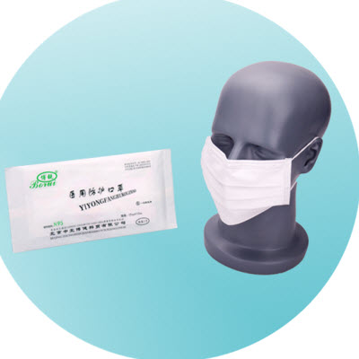 医用口罩 守护健康的“第一道防线”