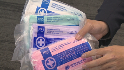 上海一企业复工花132万购入假劣口罩，已立案调查引关注