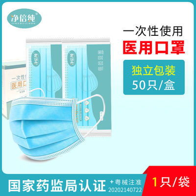 守护开学季 易医儿童医用口罩，给孩子贴心的防病毒屏障